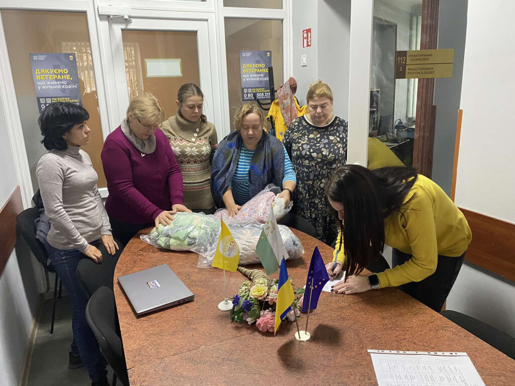 Благодійний збір